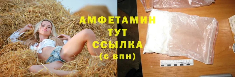 Amphetamine 97%  блэк спрут   Алексеевка 