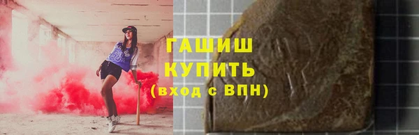 синтетический гашиш Бугульма